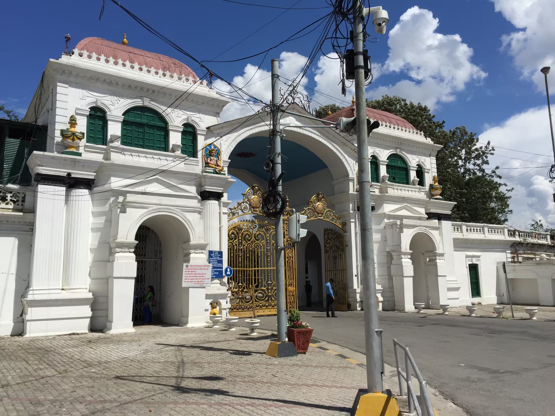 Singha Durbar
