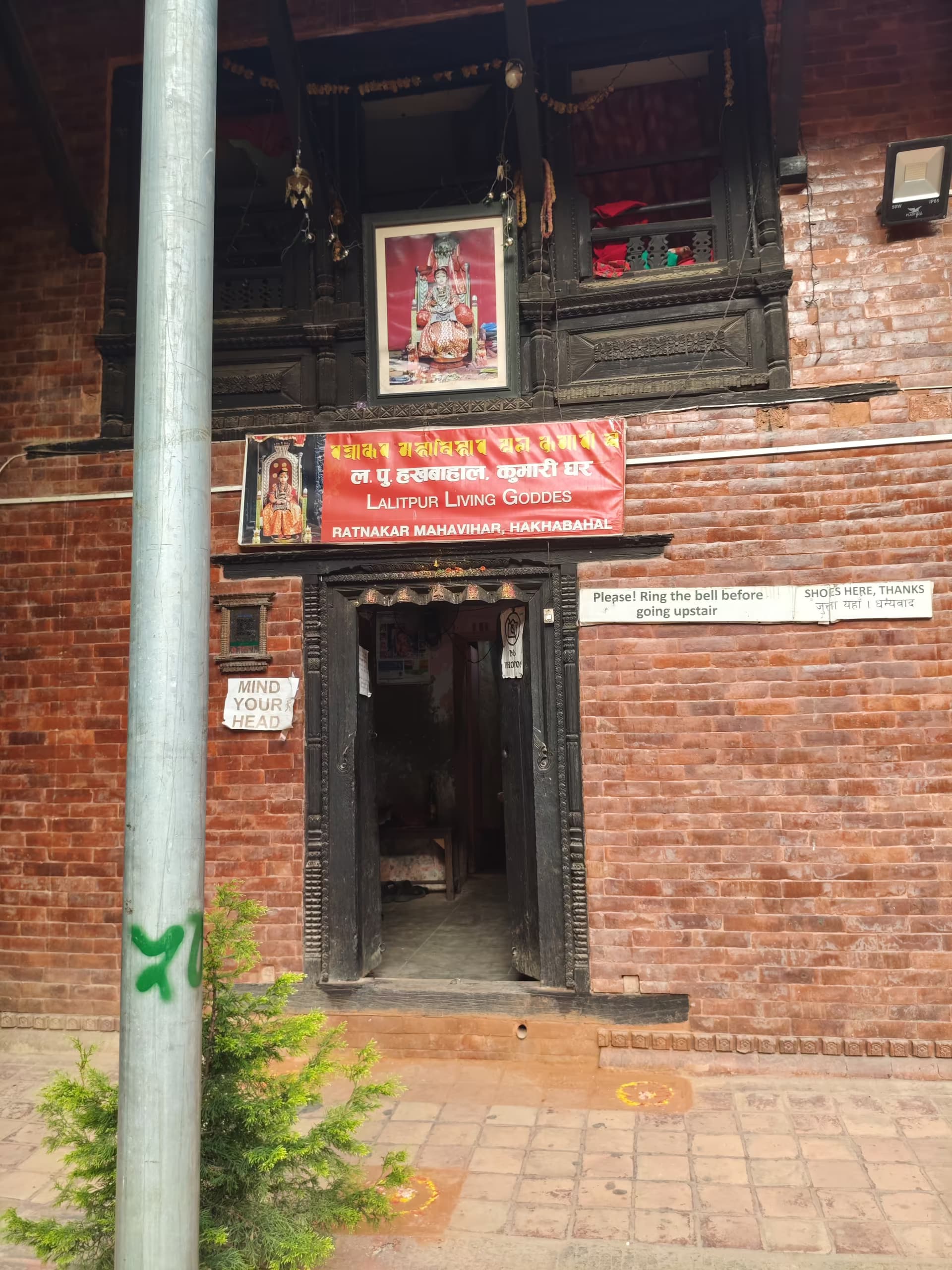 Kumari