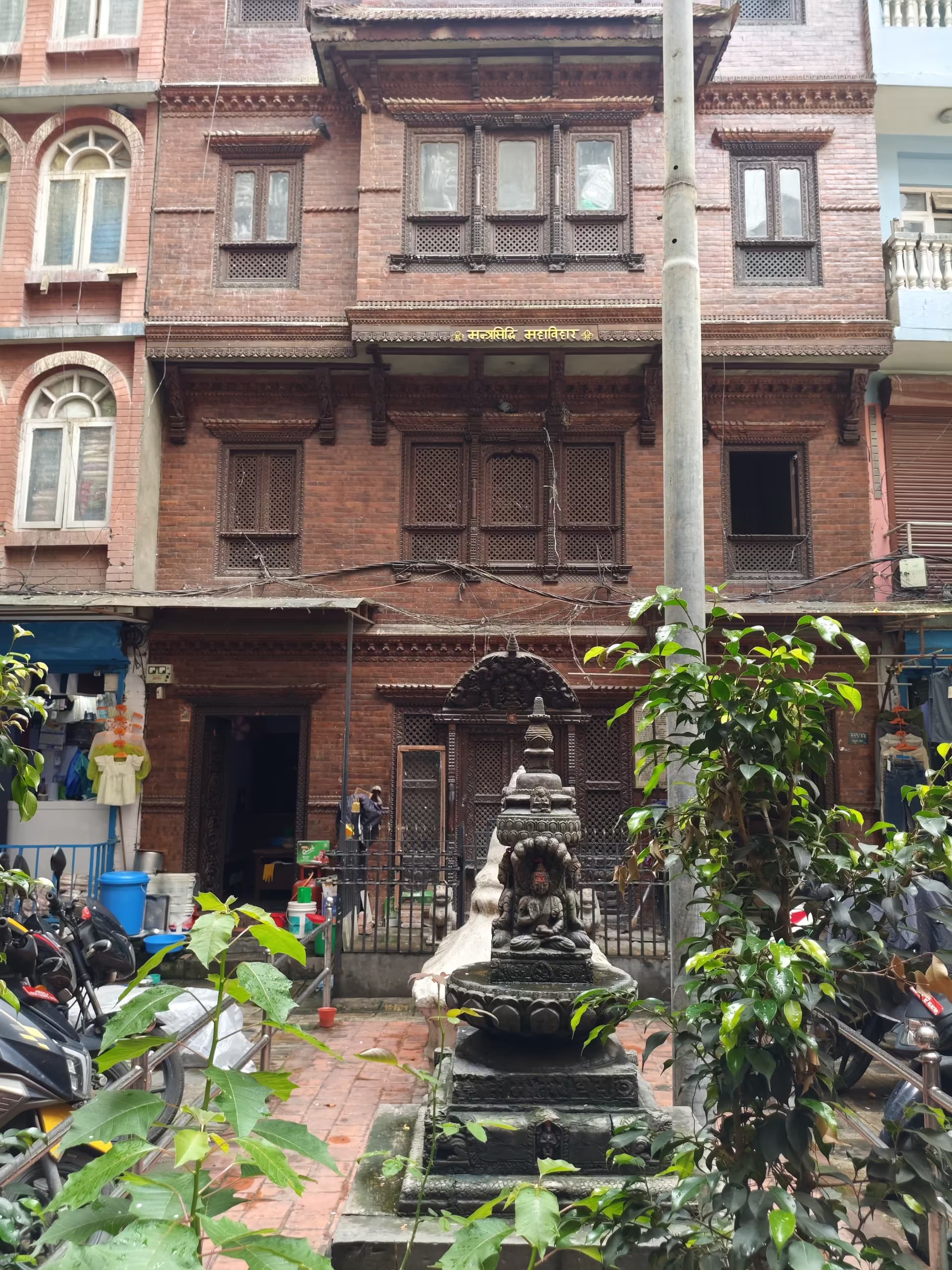 Sabal Bahal (Mantrasiddhi Mahavihar)