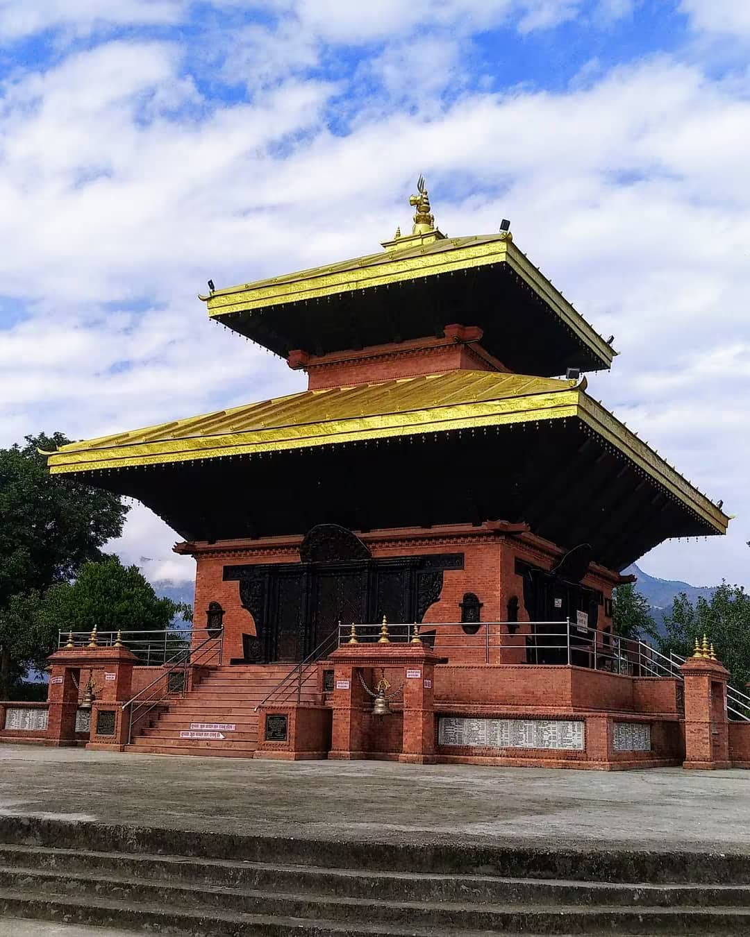 Devghat