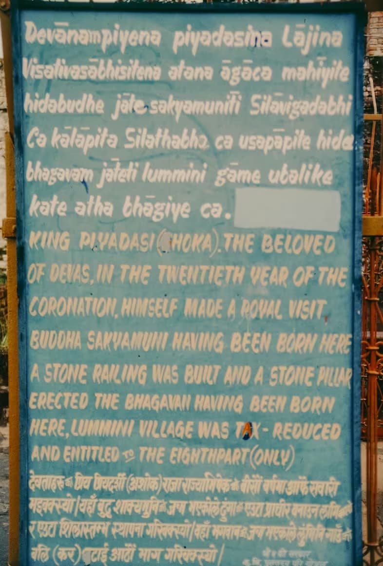 Ashoka pillar inscription board at Lumbini