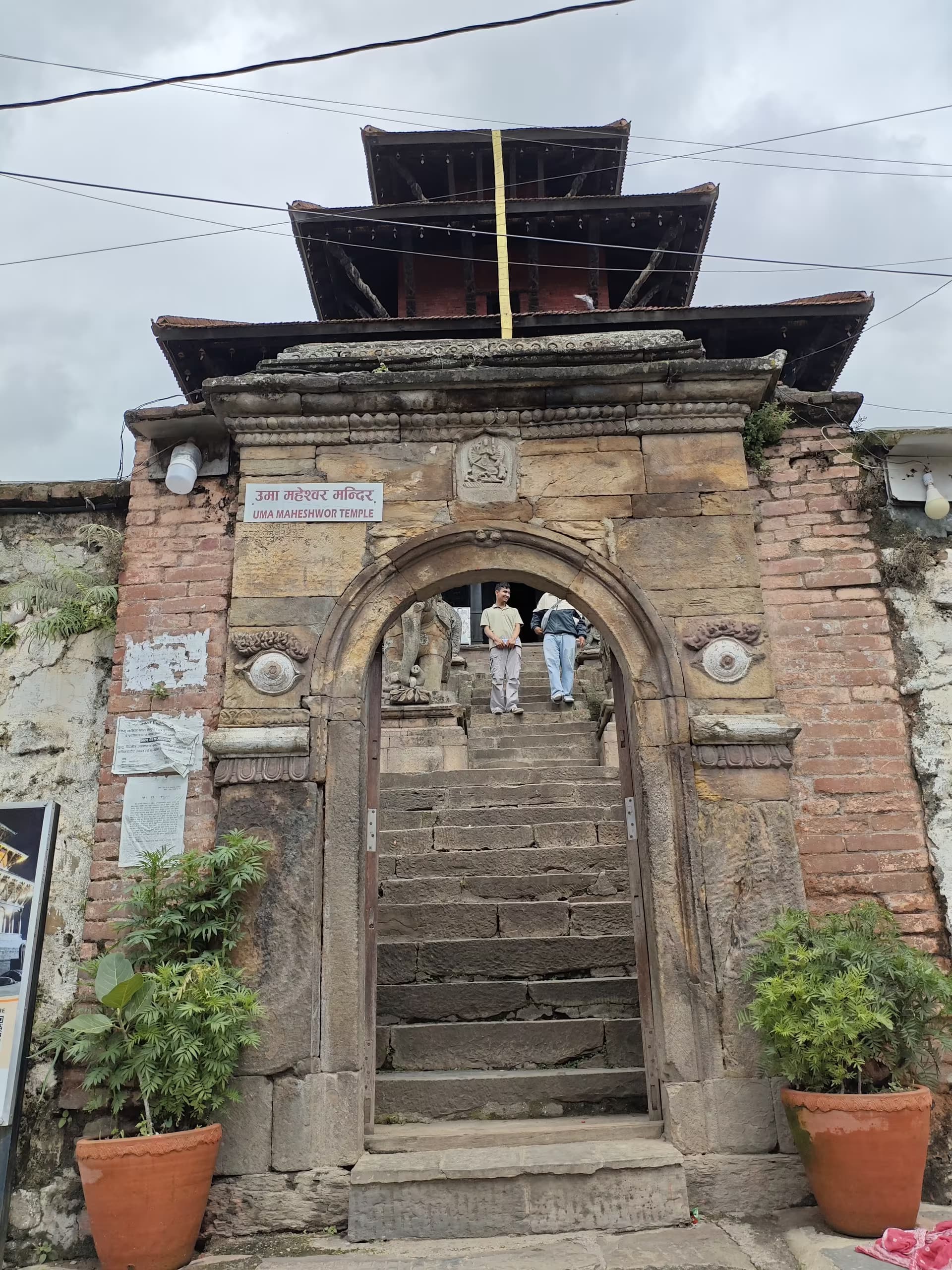 Gate